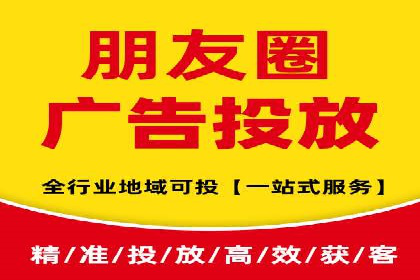 解析百度竞价推广托管的关键词策略与效果